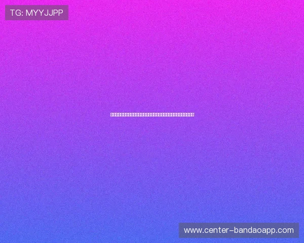 世界杯荷兰日本合法渠道说明：如何通过正规平台观看比赛确保权益与安全